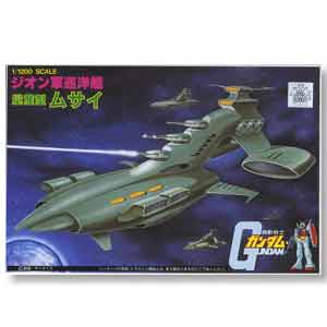 [�����] 1/1200 ������ ������ [12���԰��Ϸ�] [4573102631053]