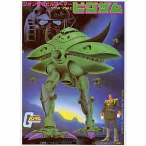 [�����] 1/550 ���� [12���԰��Ϸ�] [4573102631169]