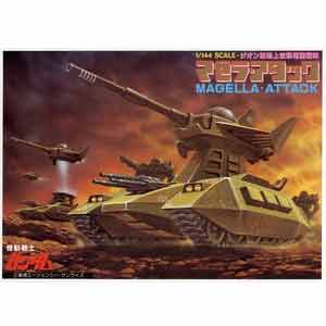 [�����] 1/144  ���������� [12���԰��Ϸ�] [4573102631138]