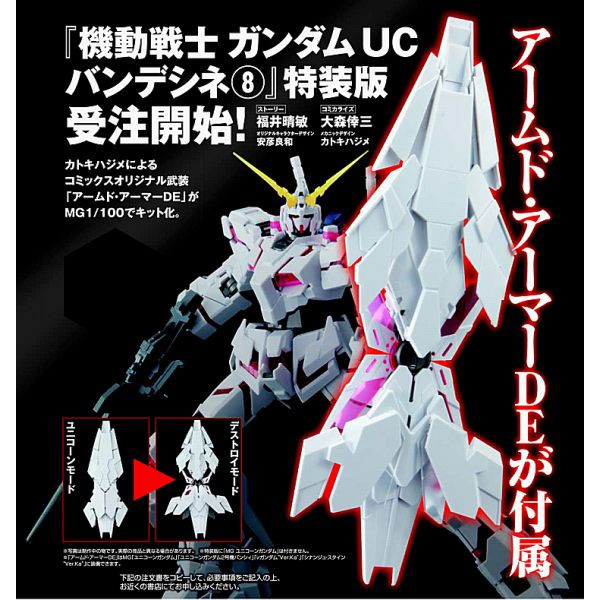 [��õ] [�η�-�ϵ�Ƹ�DE] �⵿���� �Ǵ�UC �ݵ��ó�-8 Ư����