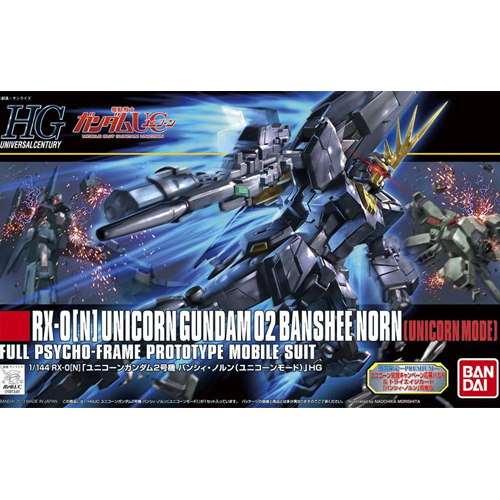 [HGUC 153] 1/144 ������ �Ǵ� 2ȣ�� ��� �븥(�����ܸ��) [9���԰��Ϸ�] [4573102558831]