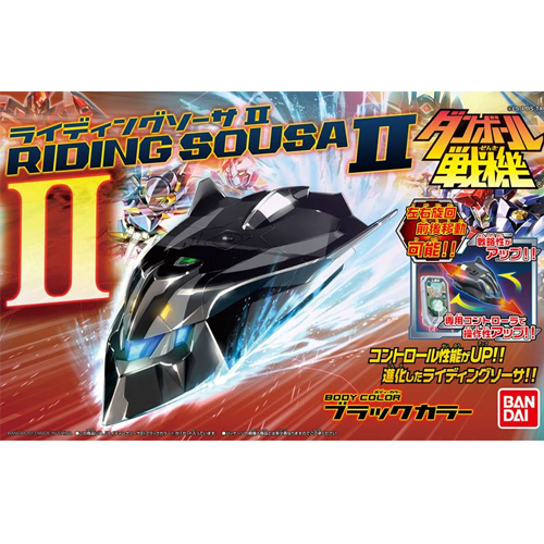 [����������] ���̵��һ� II (���� �÷�) - 4543112813466