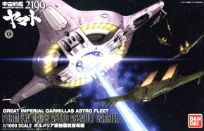 [�������� �߸���] 1/1000 ���޸��Ʊ� �������ָ��� [11���԰��Ϸ�] [4543112823267]