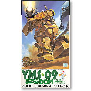 [1/100 �����][16] YMS-09 Ʈ������ �׽�ƮŸ�� �� [4902425013329]