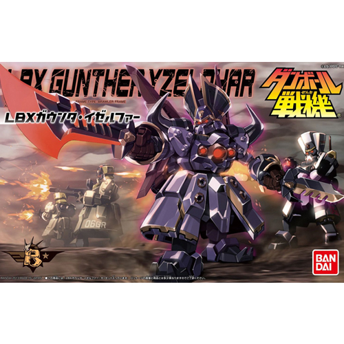 [����������] [LBX 044] ������ ������ȭ (������) [4543112815927]