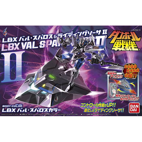 [����������]Ư������ LBX �� ���ķν� & ���̵��һ�2 RS-2 [4543112816597]