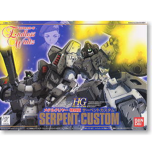 [HGFA 04] ����Ʈ Ŀ����(��ŻŬ���� ����) - 4902425712604