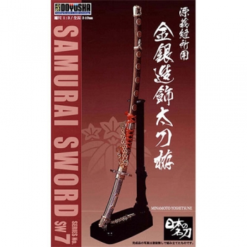 1/3 �Ϻ����� �ø��� SW-7 �̳����� ������� �µ�(����)  [8���԰��Ϸ�] [4975406140260]