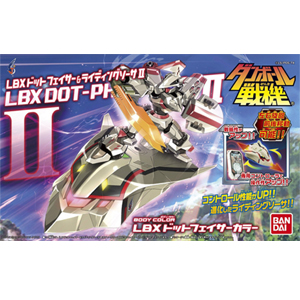 [���������� WARS] LBX ��Ʈ ���̼���RS2(���̵��һ�)   (4543112815828)