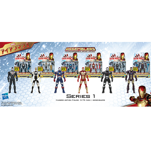 [�Ͻ����] �׼��ǱԾ� 3.75��ġ ���̾�� ��������� �ø���1 (6����Ʈ) [MARVEL][4580279606548]