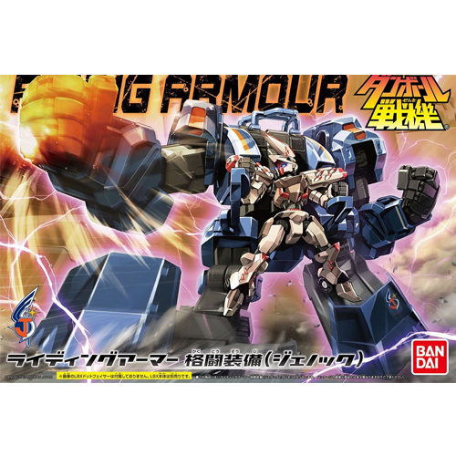 [���������� WARS] ���̵��Ƹ� �������(����ũ) [12���԰��Ϸ�] [4543112836670]