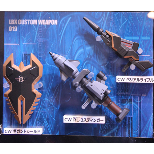 [����������] LBX Ŀ���� ����(C-019) [4543112836502]