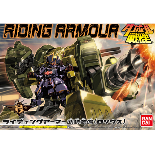 [���������� WARS] ���̵��Ƹ� ���� ���(�νÿ콺) [4543112840219]