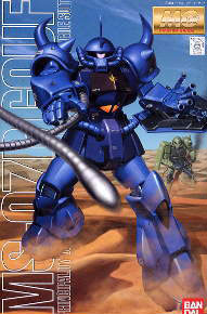 [MG] MS-07B ���� [8���԰��Ϸ�] [4902425776330]