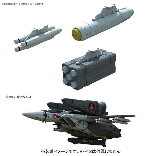 [��ũ�ν� �����] 1/72 VF-1 ��Ű���� ���� ���� ��Ʈ [10���԰��Ϸ�] [4543112844651]