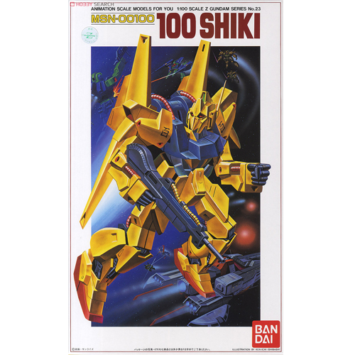 [����� 1/100][23] Z�ø��� ��� [2���԰��Ϸ�] [4902425049229]