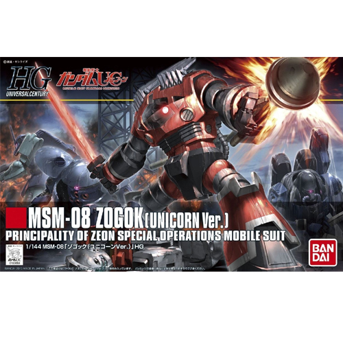 [HGUC 161] 1/144 ����ũ ������ver. [12���԰��Ϸ�][4573102579843]