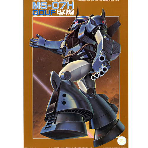 [����� 1/144][10] Z�ø��� ���� �ö���Ʈ Ÿ�� (Z�Ǵ����) [8���԰��Ϸ�] [4902425044057]