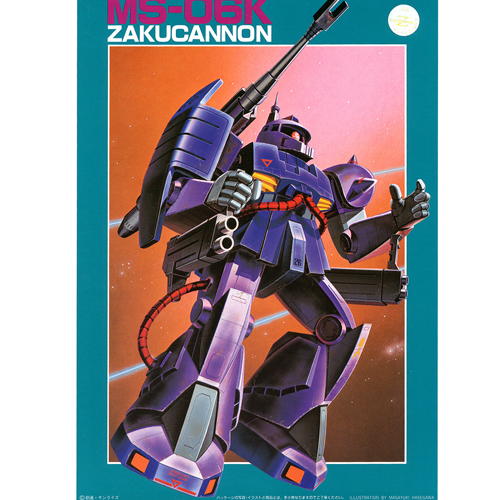 [����� 1/144][09] Z�ø��� ���� ĳ��(Z�Ǵ����) [12���԰��Ϸ�] [4902425044095]