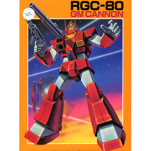 [����� 1/144][16] Z�ø��� �� ĳ��(Z�Ǵ����) [11���԰��Ϸ�] [4902425044965]