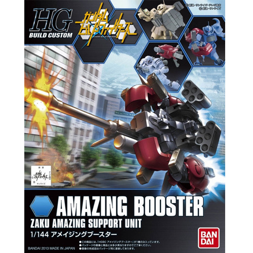 [HGBC 002] �����¡ �ν��� [11���԰��Ϸ�] [4543112844712]