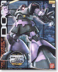 [MG] �� (1������ �÷�ver.) [4543112341426]