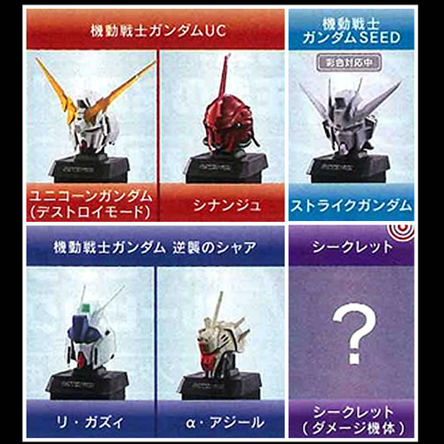 �����ڷ� �Ǵ� ��� �ݷ��� VoL.4 (1BOX 8����) [12���԰��Ϸ�] [4543112777935]