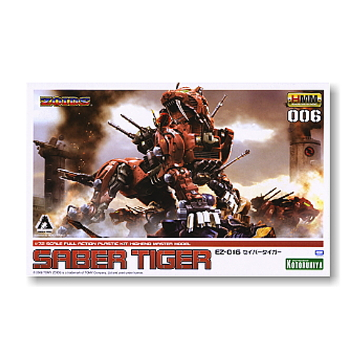 [���̵�] HMM ZOID 1/72 ZD-010 ���̹� Ÿ�̰� [4934054101627]