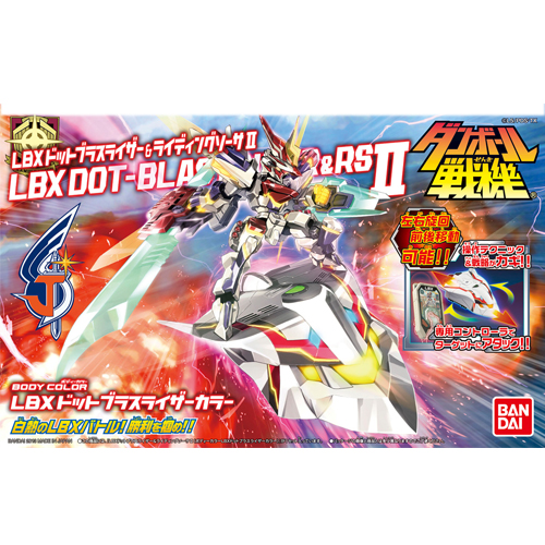 [���������� WARS] LBX ��Ʈ�극�������� & ���̵� �һ� II  [4543112843234]