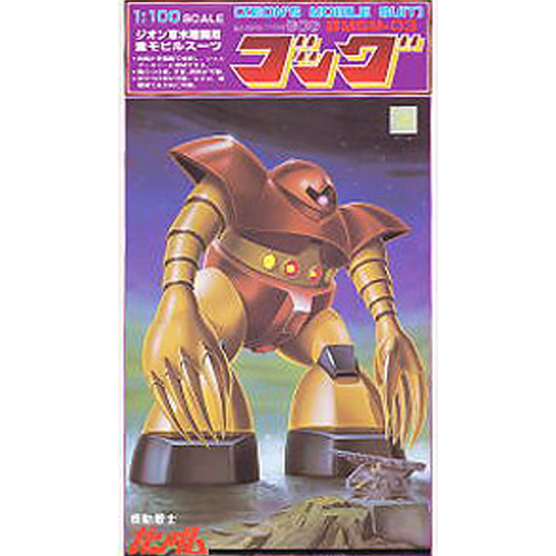 [����� 1/100] MSM-03 ��� [1���԰��Ϸ�] [4573102631688]