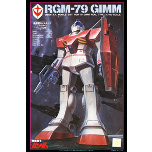 [�����] 1/100 RGM-79 �� ����Ÿ�Ը� [1���԰��Ϸ�] [4573102631855]