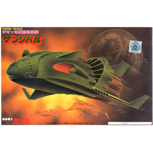 [�����] 1/2400 �⵿���� �����ٸ� [1���԰��Ϸ�] [4573102631091]