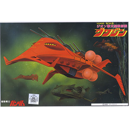 [�����] 1/2400 ���������� �׿��� [12���԰��Ϸ�] [4573102631084]