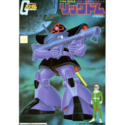 [�����] 1/144 ���� [12���԰��Ϸ�] [4573102631206]