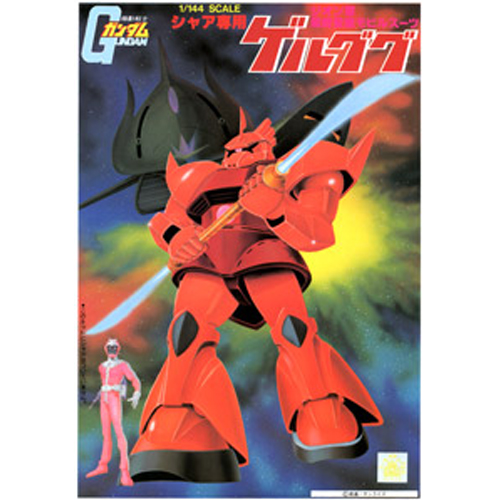 [�����] 1/144  ���� ���� �ֱ��� [12���԰��Ϸ�] [4573102631213]