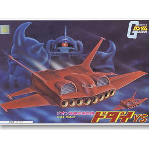 [�����] 1/144 ������YS [12���԰��Ϸ�] [4573102631244]