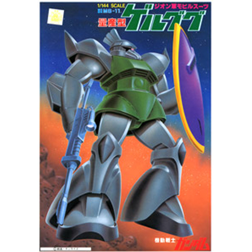 [�����] 1/144 ����� �ֱ��� [12���԰��Ϸ�] [4573102631220]