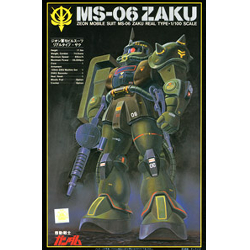 [����� 1/100] ����� ����2 ����Ÿ�� [1���԰��Ϸ�] [4573102631824]