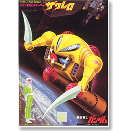 [�����] 1/250,1/550 �������� [12���԰��Ϸ�] [4573102631190]