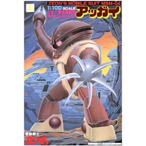 [����� 1/100] MSM-04 �Ѱ��� [1���԰��Ϸ�] [4573102631619]