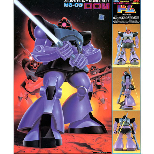 [����� 1/60] MS-09 �� [1���԰��Ϸ�] [4573102631787]