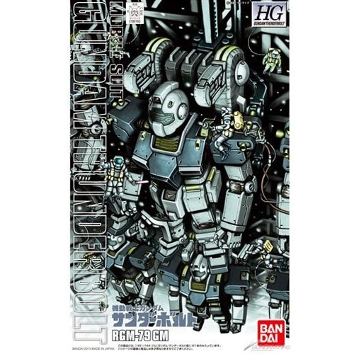 [HG] 1/144 �� (�����Ʈ) [10���԰��Ϸ�] [4543112851659]