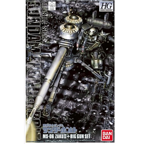 [HG] 1/144 ����� ���� ��� (�����Ʈ) [3���԰��Ϸ�] [4543112836625]