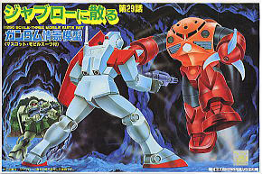 1/250 �ں�� ��ȭ [1���԰��Ϸ�] [4573102631893]