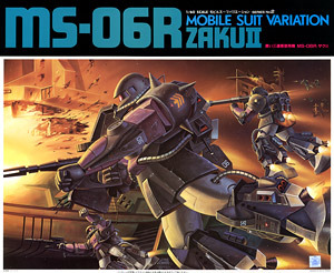 [����� 1/60][MSV] MS-06R ���� II ���� �￬�� ��� [10���԰��Ϸ�] [4902425013299]