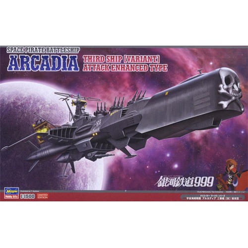 1/1500 �ϼ����� ����ö�� 999 ���� ���� ���� �Ƹ�ī��� ����°�� ������ [6���԰��Ϸ�] [4967834647091]