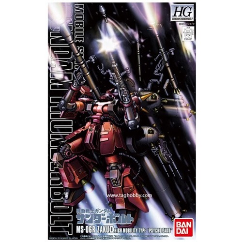 [HG] 1/144 MS-06R ���⵿�� ������ ���� (�����Ʈ) [2���԰��Ϸ�] [4543112851871]