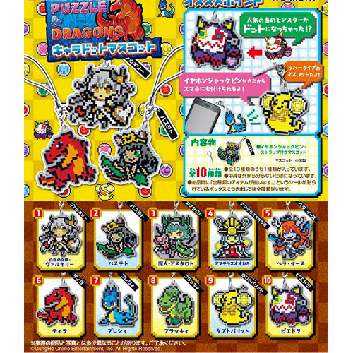 [�����߼�] ����巡�� ĳ�� ��Ʈ ������Ʈ(1�������߼�) [12���԰��Ϸ�] [4521121600604]