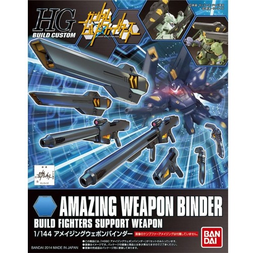 [HGBC 007] �����¡ ���� ���δ� [5���԰��Ϸ�] [4573102588074]