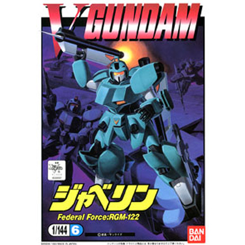 [����� 1/144] �ں��� [5���԰��Ϸ�] [4902425395975]